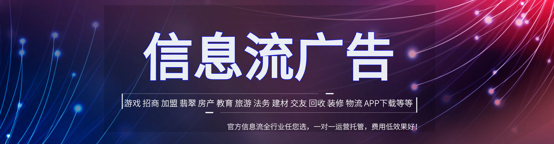 武夷山百度推广费用