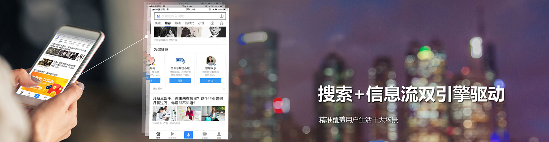武夷山sem怎么做